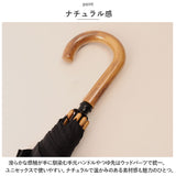 mikuni 三国 傘 長傘 55cm 通販 晴雨兼用 晴雨兼用傘 日傘 雨傘 かさ 婦人傘 レディース 軽量 超遮光 遮光 紫外線カット 紫外線対策 UVカット UV対策 かわいい 撥水 通勤 通学