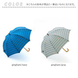 392 plus m 傘 レディース 通販 サンキューニプリュスエム 60 大きめ 長傘 60cm 60サイズ おしゃれ 大人 かわいい ブランド 婦人傘 長傘 雨傘 かさ カサ レイングッズ 雨の日 梅雨 ギフト