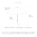 392 plus m 傘 レディース 通販 サンキューニプリュスエム 60 大きめ 長傘 60cm 60サイズ おしゃれ 大人 かわいい ブランド 婦人傘 長傘 雨傘 かさ カサ レイングッズ 雨の日 梅雨 ギフト