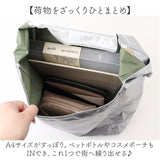 392 plusm バッグ 通販 ショルダーバッグ ショルダーバック 斜めがけバッグ レディース 軽量 軽い 大きめ 斜めがけ 大人 撥水 通勤 通学 大容量 A4 おしゃれ 可愛い オシャレ かわいい