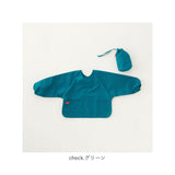 mikuni 三国 スモック キッズ 通販 汚れカバー エプロン スモックエプロン お洋服カバー 巾着つき 汚れ防止 お食事 食事 ランチ お手入れ簡単 撥水 お遊び 水遊び 泥遊び 子供 こども