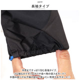 mikuni 三国 スモック キッズ 通販 汚れカバー エプロン スモックエプロン お洋服カバー 巾着つき 汚れ防止 お食事 食事 ランチ お手入れ簡単 撥水 お遊び 水遊び 泥遊び 子供 こども