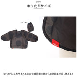 mikuni 三国 スモック キッズ 通販 汚れカバー エプロン スモックエプロン お洋服カバー 巾着つき 汚れ防止 お食事 食事 ランチ お手入れ簡単 撥水 お遊び 水遊び 泥遊び 子供 こども