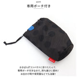 mikuni 三国 スモック キッズ 通販 汚れカバー エプロン スモックエプロン お洋服カバー 巾着つき 汚れ防止 お食事 食事 ランチ お手入れ簡単 撥水 お遊び 水遊び 泥遊び 子供 こども