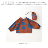 mikuni 三国 スモック キッズ 通販 汚れカバー エプロン スモックエプロン お洋服カバー 巾着つき 汚れ防止 お食事 食事 ランチ お手入れ簡単 撥水 お遊び 水遊び 泥遊び 子供 こども