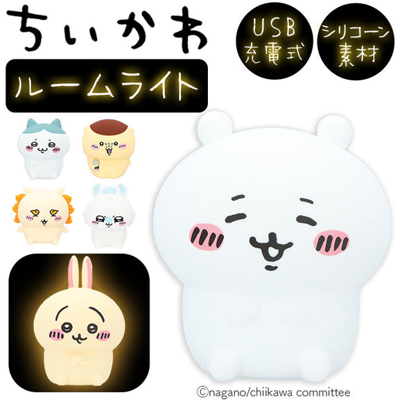 ちいかわ グッズ ルームライト 通販 ナイトライト 授乳ライト 間接照明 LEDライト 充電式 USB充電 led ライト 小型 照明 子供部屋 コードレス シリコン製 やわらかい 寝室 ベッドサイド