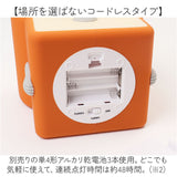 ルームライト かわいい 通販 パンどろぼう ナイトライト 間接照明 乾電池 可愛い 寝室 子供部屋 リビング デスクライト 常夜灯 卓上ライト 授乳ライト 屋外 キャンプ 癒しグッズ
