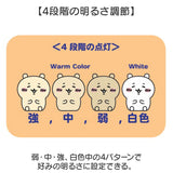 ルームライト キャラクター 通販 ちいかわ ちいかわルームライト シリコンルームライト シリコン 光る ひかる 贈り物 ギフト 4段階点灯 リチウム電池 子供部屋 寝室 間接照明 照明