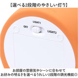 おさるのジョージ グッズ ルームライト 通販 ナイトライト 授乳ライト 間接照明 LEDライト 電池式 乾電池 led ライト 小型照明 子供部屋 コードレス シリコン製 やわらかい 寝室