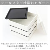 重箱 仕切り付き 3段 通販 三段 オードブル重 お重箱 15cm 5寸 スクエア ホワイト 白 お弁当箱 食洗機対応 電子レンジ対応 2100ml 日本製 かわいい おしゃれ オシャレ シンプル 無地 2人