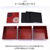 重箱 おしゃれ 3段 通販 お重箱 三段 オードブル重 おせち重 お弁当箱 15.0cm スクエア 正方形 お節 御節 ランチボックス 日本製 和風 モダン 2280ml オシャレ シンプル レジャー 2人 3人