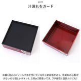 重箱 おしゃれ 3段 通販 お重箱 三段 オードブル重 おせち重 お弁当箱 15.0cm スクエア 正方形 お節 御節 ランチボックス 日本製 和風 モダン 2280ml オシャレ シンプル レジャー 2人 3人