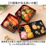 重箱 3段 小さめ 通販 日本製 山中塗り お重 おせち料理 六瓢箪ひょうたん 桜柄 五寸サイズ角重 黒塗り内朱仕上げ ２人前３人前用 お正月おせち用 運動会 お花見 行楽ピクニック