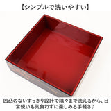 重箱 3段 小さめ 通販 日本製 山中塗り お重 おせち料理 六瓢箪ひょうたん 桜柄 五寸サイズ角重 黒塗り内朱仕上げ ２人前３人前用 お正月おせち用 運動会 お花見 行楽ピクニック