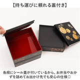 重箱 3段 小さめ 通販 日本製 山中塗り お重 おせち料理 六瓢箪ひょうたん 桜柄 五寸サイズ角重 黒塗り内朱仕上げ ２人前３人前用 お正月おせち用 運動会 お花見 行楽ピクニック