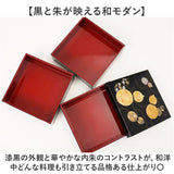 重箱 3段 小さめ 通販 日本製 山中塗り お重 おせち料理 六瓢箪ひょうたん 桜柄 五寸サイズ角重 黒塗り内朱仕上げ ２人前３人前用 お正月おせち用 運動会 お花見 行楽ピクニック