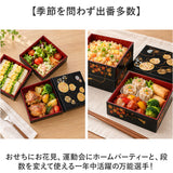 重箱 3段 小さめ 通販 日本製 山中塗り お重 おせち料理 六瓢箪ひょうたん 桜柄 五寸サイズ角重 黒塗り内朱仕上げ ２人前３人前用 お正月おせち用 運動会 お花見 行楽ピクニック