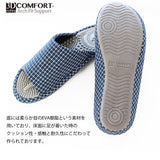 オクムラ 3d コンフォート 健康 スリッパ 3D 通販 健康スリッパ 部屋履き 室内履き ルームシューズ 指圧 室内用 3Dコンフォート 3dコンフォート 3次元形状 レディース メンズ 男女兼用