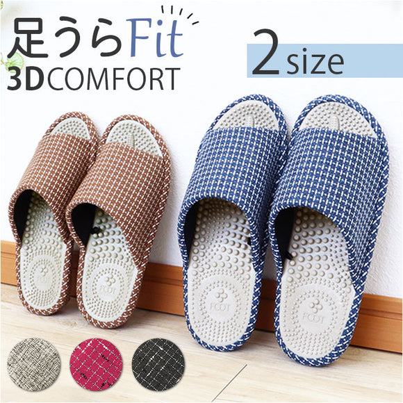 オクムラ 3d コンフォート 健康 スリッパ 3D 通販 健康スリッパ 部屋履き 室内履き ルームシューズ 指圧 室内用 3Dコンフォート 3dコンフォート 3次元形状 レディース メンズ 男女兼用