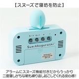 すみっコぐらし 目覚まし 時計 通販 デジタルアラームクロック 置時計 デジタル時計 3Dフィギュア付き クロック 温度計機能付き アラームクロック キャラクター かわいい カワイイ