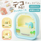 すみっコぐらし 目覚まし 時計 通販 LEDライト付き 目覚まし時計 3Dフィギュア付き デジタル時計 クロック アラームクロック かわいい キャラクター 電池式 USB typeC スヌーズ機能 光る