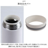 Kakusee カクセー 水筒 ボトル マグ 通販 マグボトル まほうびん 魔法瓶 ステンレス 真空二重 立体 保温 保冷 保温保冷 3Dプリント 持ち歩き おしゃれ かわいい デザイン