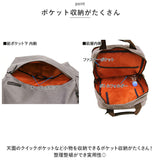 SAND GLASS サンドグラス ビジネスリュック 通販 ビジネス リュック リュックサック バックパック デイバッグ A4 軽量 薄型 PC タブレット 撥水 カジュアル 2層 通勤 通学