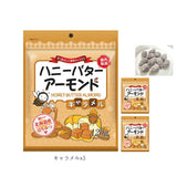 ハニーバターアーモンド くるみ 3袋セット 通販 ナッツ ハニーバターくるみ アーモンド おやつ お菓子 軽食 はちみつ 蜂蜜 ハニーバター おかし お茶請け おつまみ ギフト プチギフト
