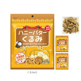 ハニーバターアーモンド くるみ 3袋セット 通販 ナッツ ハニーバターくるみ アーモンド おやつ お菓子 軽食 はちみつ 蜂蜜 ハニーバター おかし お茶請け おつまみ ギフト プチギフト