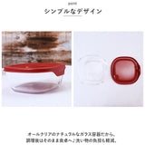 ハリオ 耐熱 ガラス コンテナ 3個セット 通販 HARIO 3KST-2012 耐熱ガラス 容器 耐熱ガラス容器 ガラス製 保存容器 熱湯OK 電子レンジ対応 食洗機対応 オーブン対応 入れ子収納