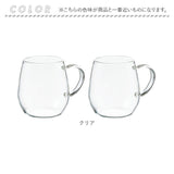 耐熱ガラス マグカップ ハリオ 2個セット 通販 HARIO 3RDM-1824 耐熱マグカップ 耐熱 ガラス ガラス製 マグ カップ 透明 おしゃれ ラウンドマグ 電子レンジ対応 食洗機対応 カフェグッズ
