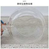 耐熱ガラス マグカップ ハリオ 2個セット 通販 HARIO 3RDM-1824 耐熱マグカップ 耐熱 ガラス ガラス製 マグ カップ 透明 おしゃれ ラウンドマグ 電子レンジ対応 食洗機対応 カフェグッズ
