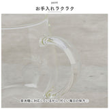 耐熱ガラス マグカップ ハリオ 2個セット 通販 HARIO 3RDM-1824 耐熱マグカップ 耐熱 ガラス ガラス製 マグ カップ 透明 おしゃれ ラウンドマグ 電子レンジ対応 食洗機対応 カフェグッズ