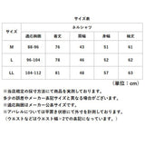 ネルシャツ メンズ 日本製 通販 チェックシャツ 長袖 シャツ 微起毛 カジュアルシャツ 襟付き 富江工房 国産 トップス シニア 50代 60代 70代 上品 おしゃれ 男性服 秋冬長袖シャツ