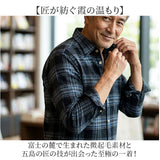 ネルシャツ メンズ 日本製 通販 チェックシャツ 長袖 シャツ 微起毛 カジュアルシャツ 襟付き 富江工房 国産 トップス シニア 50代 60代 70代 上品 おしゃれ 男性服 秋冬長袖シャツ
