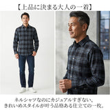 ネルシャツ メンズ 日本製 通販 チェックシャツ 長袖 シャツ 微起毛 カジュアルシャツ 襟付き 富江工房 国産 トップス シニア 50代 60代 70代 上品 おしゃれ 男性服 秋冬長袖シャツ