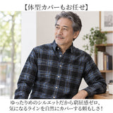 ネルシャツ メンズ 日本製 通販 チェックシャツ 長袖 シャツ 微起毛 カジュアルシャツ 襟付き 富江工房 国産 トップス シニア 50代 60代 70代 上品 おしゃれ 男性服 秋冬長袖シャツ