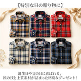 ネルシャツ メンズ 日本製 通販 チェックシャツ 長袖 シャツ 微起毛 カジュアルシャツ 襟付き 富江工房 国産 トップス シニア 50代 60代 70代 上品 おしゃれ 男性服 秋冬長袖シャツ