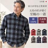 ネルシャツ メンズ 日本製 通販 チェックシャツ 長袖 シャツ 微起毛 カジュアルシャツ 襟付き 富江工房 国産 トップス シニア 50代 60代 70代 上品 おしゃれ 男性服 秋冬長袖シャツ