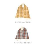 ブランケット おしゃれ 通販 ひざ掛け 膝掛け かわいい チェック 3way ポンチョ 腰巻 スカート ブランケット 冷房対策 DRAWERPLUS ドロワープラス 73303 73304 73305 73306 73307 73308