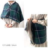 ブランケット おしゃれ 通販 ひざ掛け 膝掛け かわいい チェック 3way ポンチョ 腰巻 スカート ブランケット 冷房対策 DRAWERPLUS ドロワープラス 73303 73304 73305 73306 73307 73308