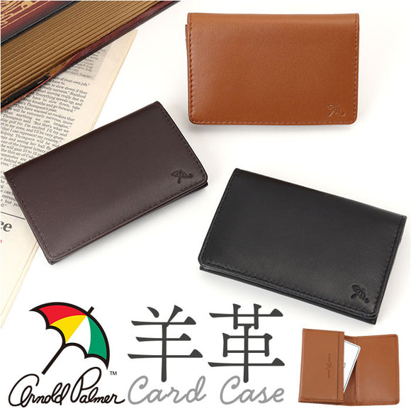 アーノルドパーマー 名刺入れ ArnoldPalmer 4AP3207 通販 名刺ケース カード入れ カードケース 名刺 入れ カード ケース メンズ レディース ブランド 男性 紳士 女性 社会人 薄い 薄型