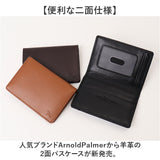 アーノルドパーマー パスケース ArnoldPalmer 4AP3208 通販 定期入れ 定期券入れ 定期券ケース 定期ケース カードケース 入館証 IDケース メンズ 羊革 シープスキン 通勤 通学 ビジネス