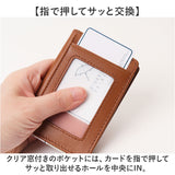 アーノルドパーマー パスケース ArnoldPalmer 4AP3208 通販 定期入れ 定期券入れ 定期券ケース 定期ケース カードケース 入館証 IDケース メンズ 羊革 シープスキン 通勤 通学 ビジネス