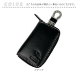 スマートキーケース 革 通販 Arnold Palmer アーノルドパーマー 牛革 レザー 本革 スマートキー キーケース メンズ レディース コンパクト シンプル おしゃれ 上品 収納 カギ かぎ 鍵