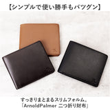 アーノルドパーマー 財布 ArnoldPalmer 4AP3312 通販 二つ折り財布 2つ折り財布 二つ折り 折財布 札入れ さいふ サイフ お財布 メンズ 男性 紳士 男子 ブランド シンプル 通勤 ビジネス