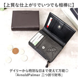 アーノルドパーマー 財布 ArnoldPalmer 4AP3613 通販 二つ折り財布 2つ折り財布 二つ折り 折財布 カード入れ さいふ サイフ お財布 メンズ 本革 レザー 牛革 男性 紳士 男子 ブランド