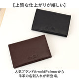 アーノルドパーマー 名刺入れ ArnoldPalmer 4AP3614 通販 名刺ケース カード入れ カードケース 名刺 入れ カード ケース メンズ レディース ブランド 男性 紳士 女性 社会人 薄い 薄型