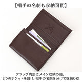 アーノルドパーマー 名刺入れ ArnoldPalmer 4AP3614 通販 名刺ケース カード入れ カードケース 名刺 入れ カード ケース メンズ レディース ブランド 男性 紳士 女性 社会人 薄い 薄型