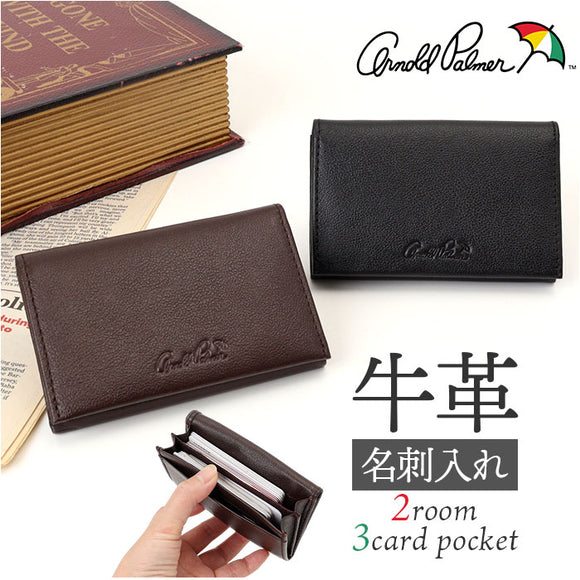 アーノルドパーマー 名刺入れ ArnoldPalmer 4AP3614 通販 名刺ケース カード入れ カードケース 名刺 入れ カード ケース メンズ レディース ブランド 男性 紳士 女性 社会人 薄い 薄型